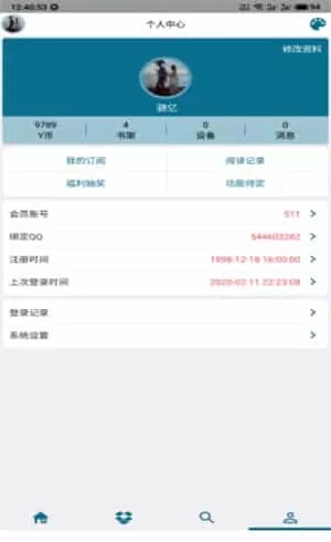 逍遥小说