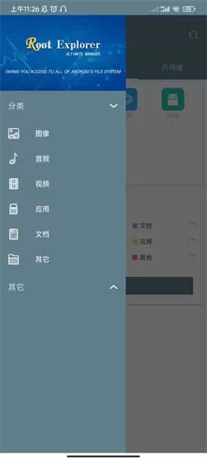 Zarchiver pro安卓版