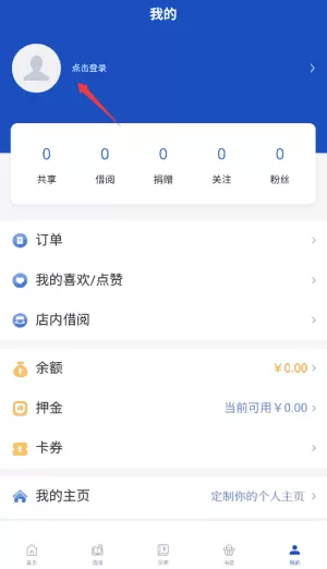 享书阁手机版