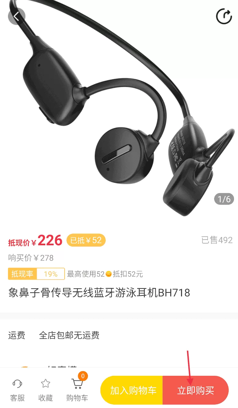 响买