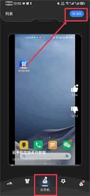 双子星云手机最新版