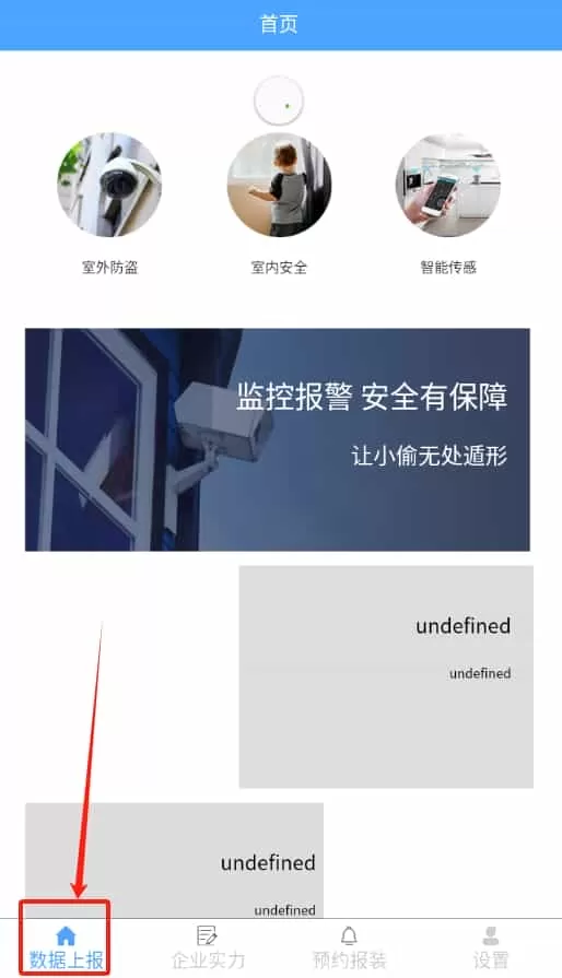 算量之家