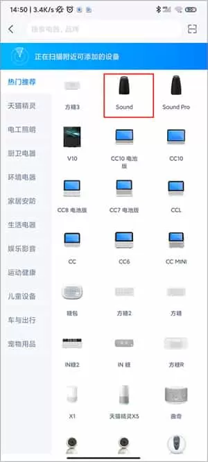 天猫精灵最新版