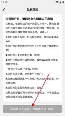 外卖返利宝
