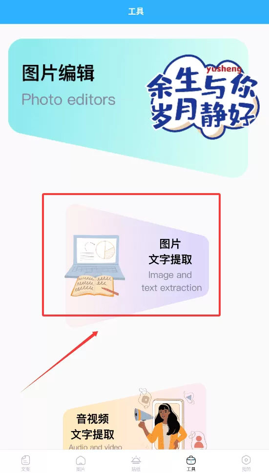 素材君