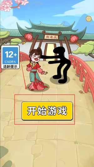 塔防我最稳