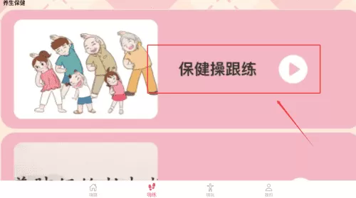 晚萤畅享