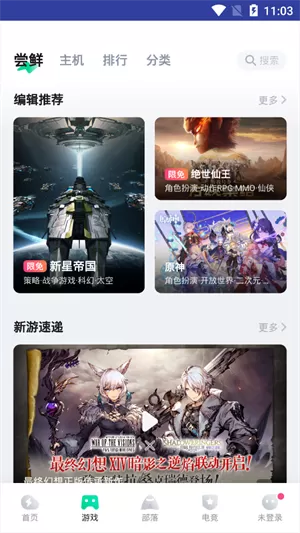 王者营地