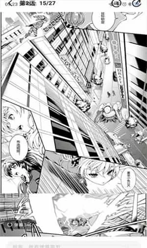 腾讯动漫免费版