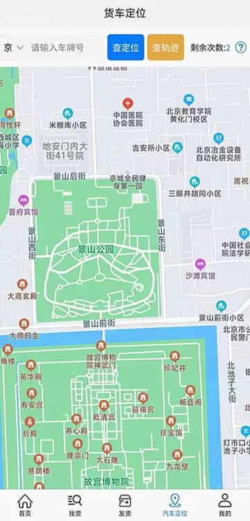 泰运保保险