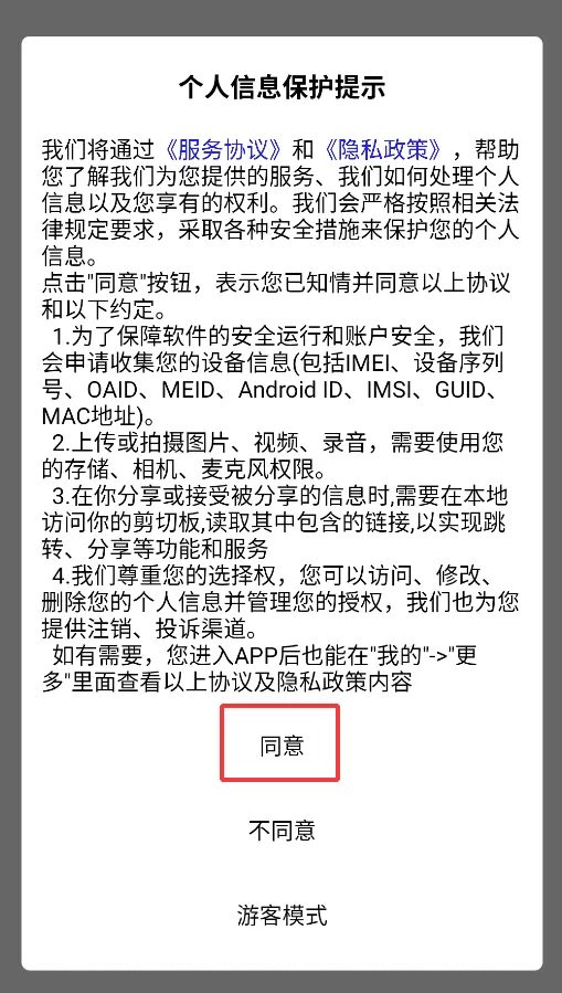 土耳其语翻译通