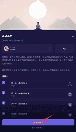 睡眠小乖