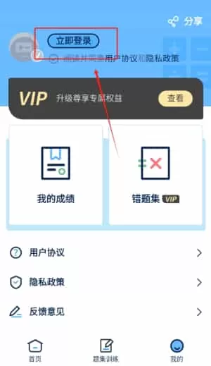 天天加减法