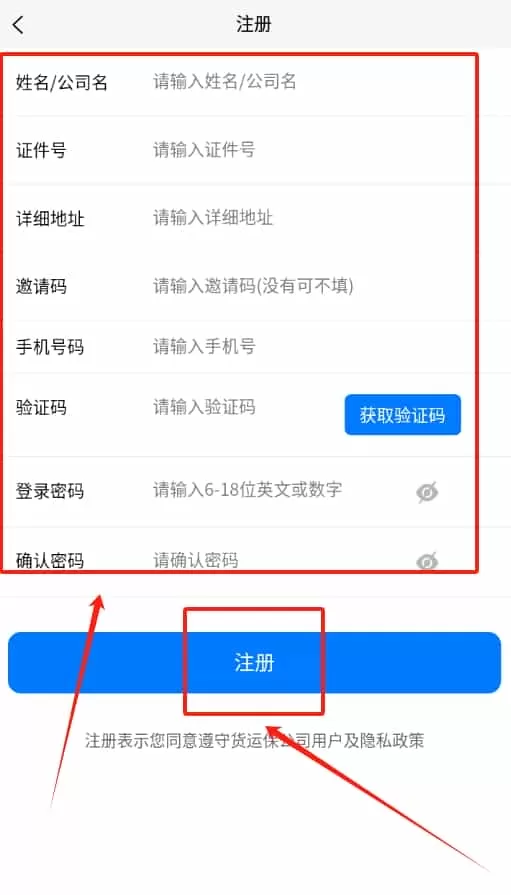 泰运保保险