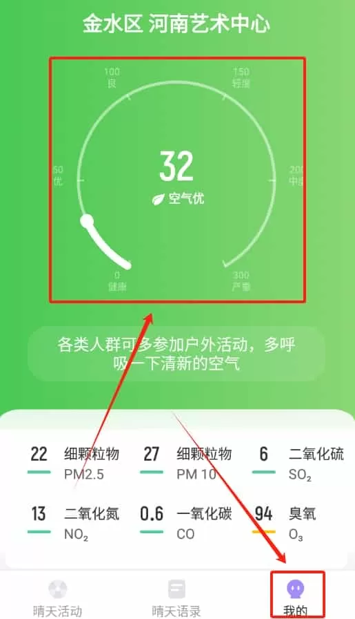天天播报