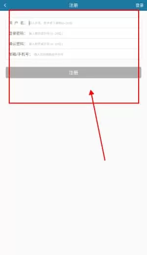 天下游任我行