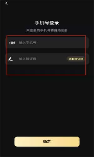 万花