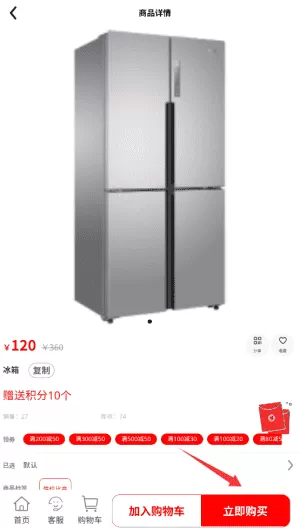 淘街优品会