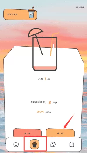 晚晴漫步