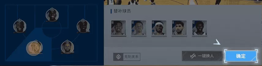 王者美职篮2