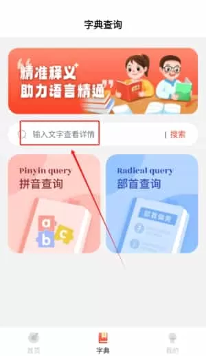 童话故事集