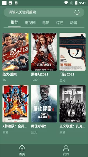 天岳影视