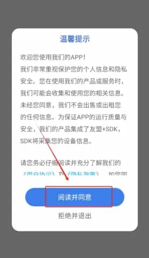 万词斩