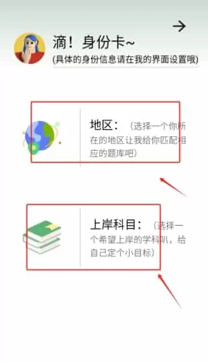 刷伴客