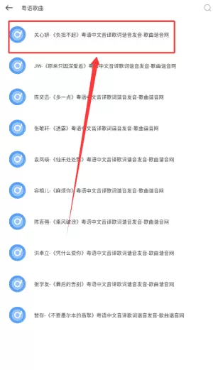 速悦音乐剪辑