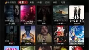 唐僧影视