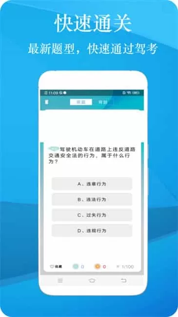 万能空调遥控盒子