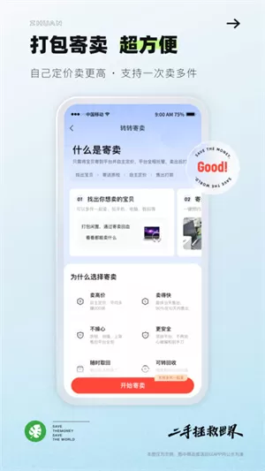 兔小贝儿歌手机版