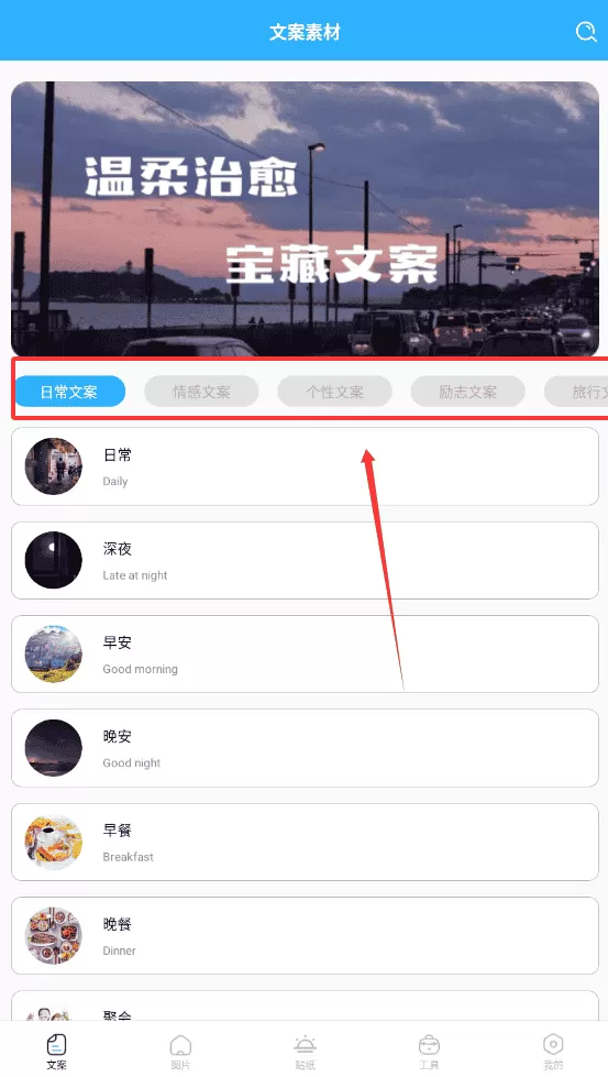 素材君