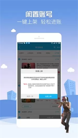 王者营地