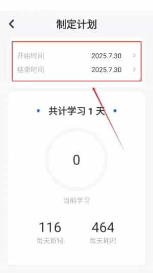 万词斩