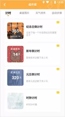 图图乐壁纸