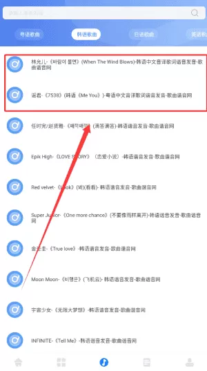 速悦音乐剪辑