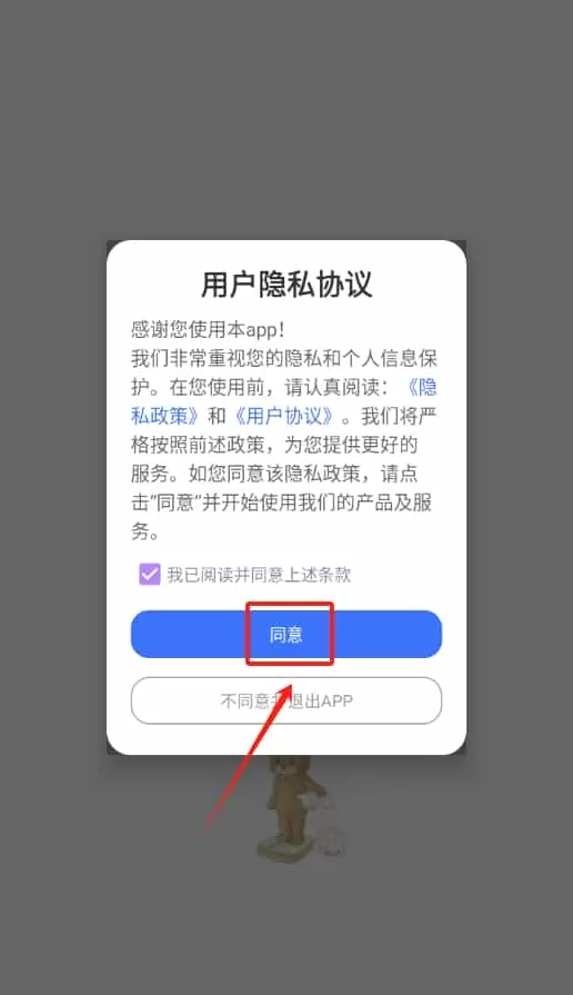 体重记录日志
