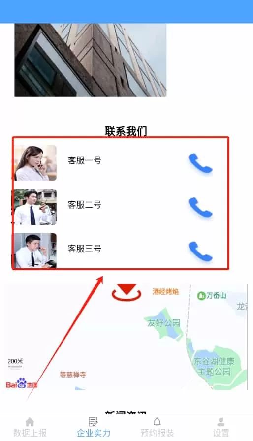 算量之家