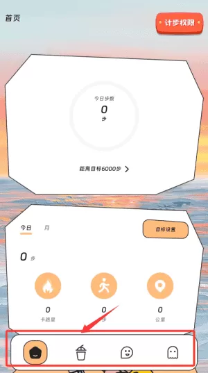 晚晴漫步