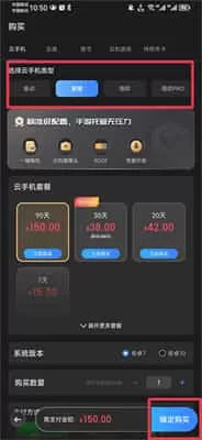 双子星云手机最新版