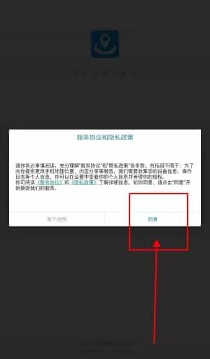 天下游任我行