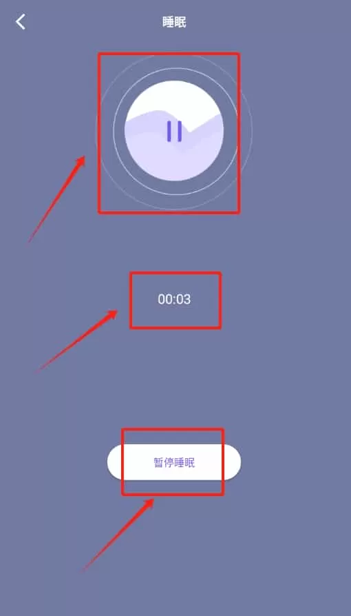 听雨声助眠