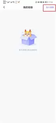 外研U学家庭版