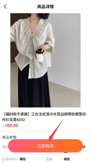 淘拼返利省钱
