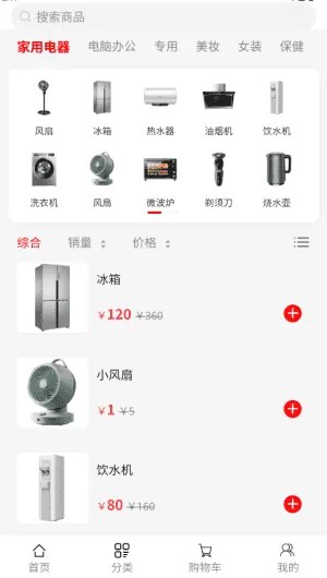 淘街优品会