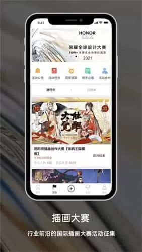 涂鸦王国