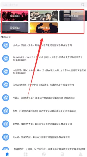 速悦音乐剪辑