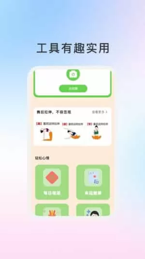 晚萤畅享
