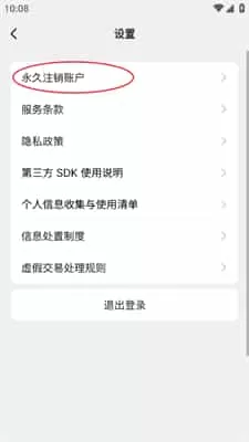 外卖返利宝